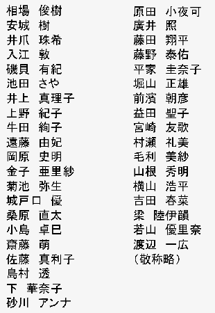 alumni_2025.tif